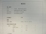 CIMG4331