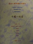 CIMG2176