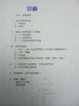 CIMG2204