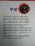 CIMG2205