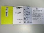 CIMG2266