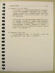 CIMG5929