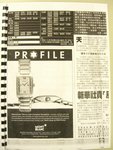 CIMG5940