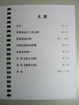 CIMG1403