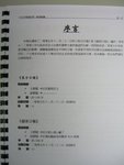 CIMG1404