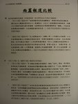 CIMG1406