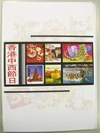 示例一：封面（電腦插圖）