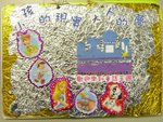 示例二：封面（手工）