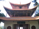 大觀樓