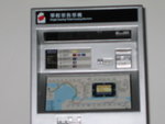需唔需要買票啊各位？