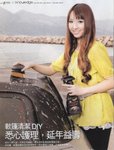 jessicar 2
