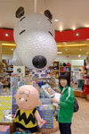 HEP FIVE (Snoopy Town)