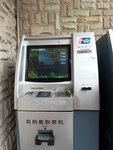 自助售票機