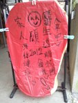 20120318_155443