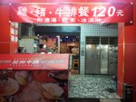 20120318_211550
