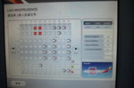 自助Check in