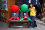 Sarubobo 守護公仔