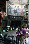 九份．一對情侶裝