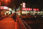 烏來．夜趕泡湯