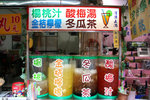 淡水．解渴之選
