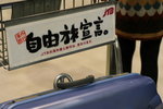很難明∼