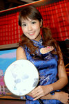 aKSP_0118