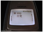 999