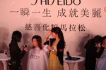 Viann and Shiseido