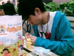 cute cute