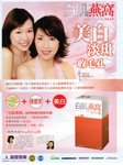 050928212340_XmitEad (1)