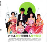 261205_friday_vol56 (1)