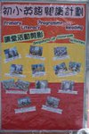 PICT0026