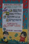 PICT0027