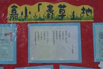 PICT0028
