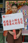 DSC03869