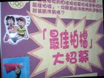 DSCN1829