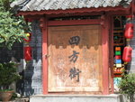 恲轡
