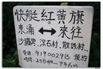 IMG_2983_resize