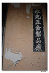 IMG_1814_resize
