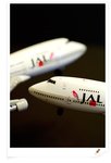 JAL Boeing 747-200 "Super Resort Express"