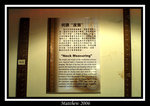 名符其實......度頸......