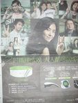 Osim TVC + Print
