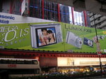 旺角瓊華