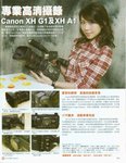 DiGi issue 113