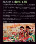 Magazine