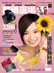 mm0136_cover