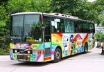 1272（Door Side）　　（已退役）