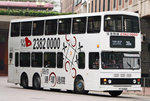 S3BL468（全車身廣告）