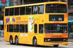 S3V4（全車身廣告）