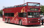新巴中環天星碼頭至山頂纜車站專線開蓬巴士（空調巴士）